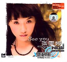See You