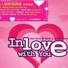 杂锦合辑2 Nothing's Gonna Change My Love For You - Glenn Medeiros 试听