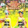 Twins 风筝与风 试听
