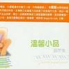 杂锦合辑2 我们的合唱歌 - 2R 试听