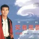 笑看风云[CD复刻版]详情