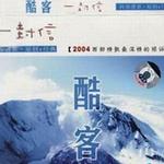 一封信详情
