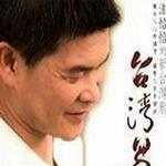 台湾男人详情