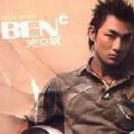 BenC 施文斌 (内地版)详情