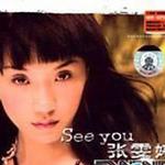 See You详情