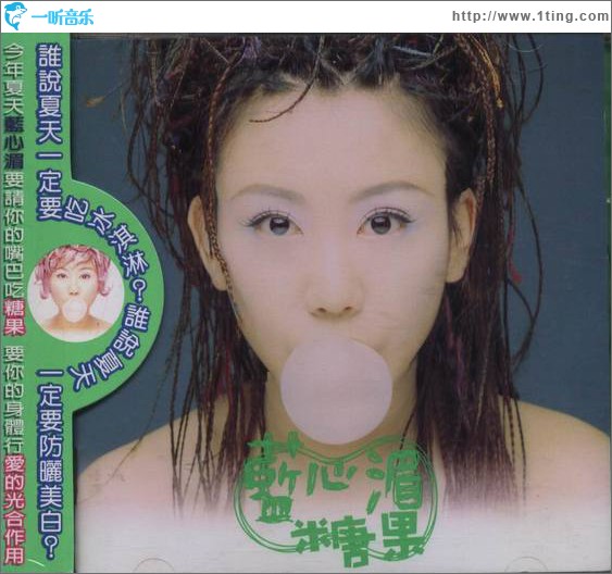 糖果