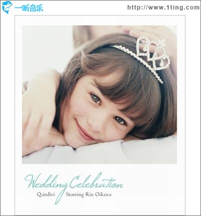 Wedding Celebration