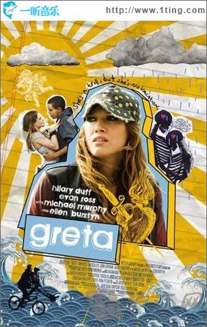 格雷塔 According to Greta