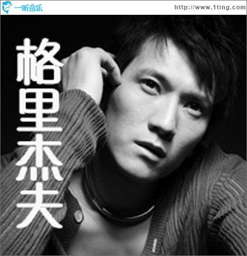 爱情童话(单曲)