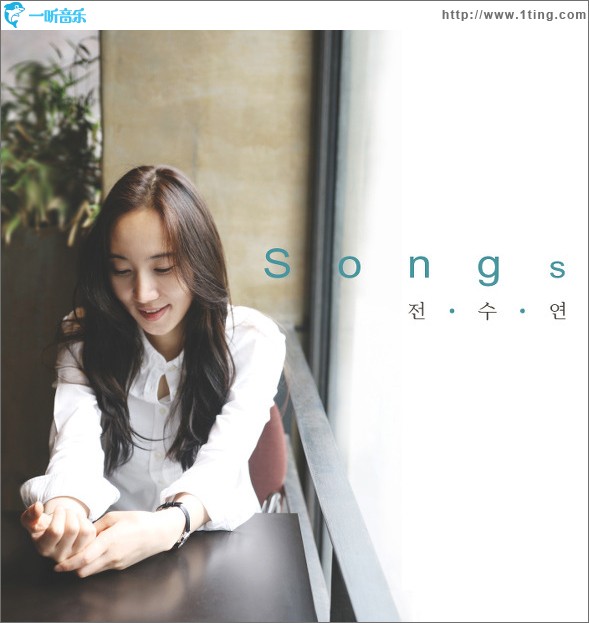 Songs