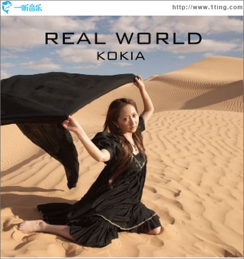REAL WORLD