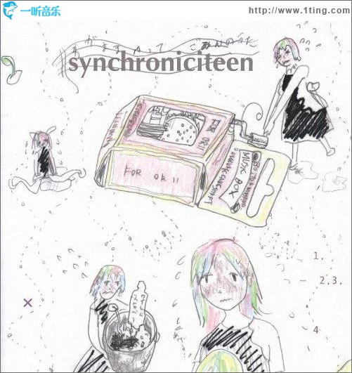 シンクロニシティーン