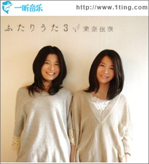 ふたりうた3