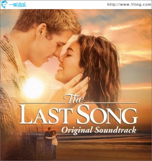 绝唱 The Last Song