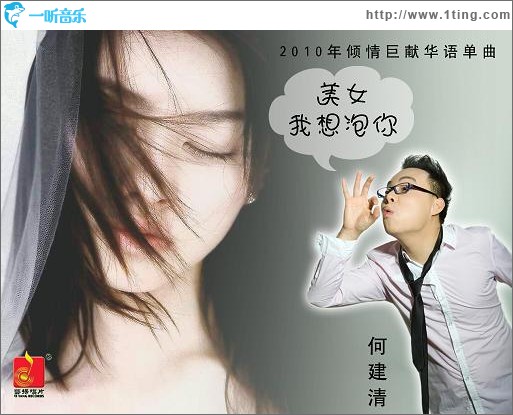 毕业那天我们一起失恋(单曲)