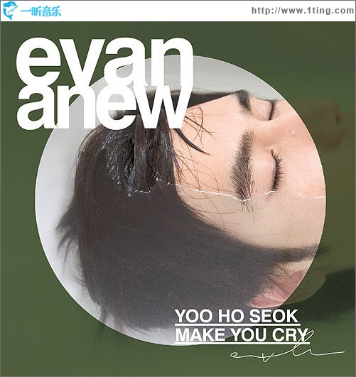 3辑 - ANEW