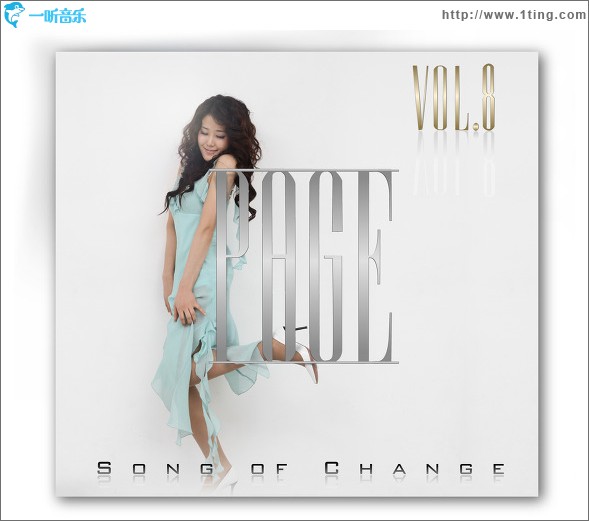 Song Of Change (Single)