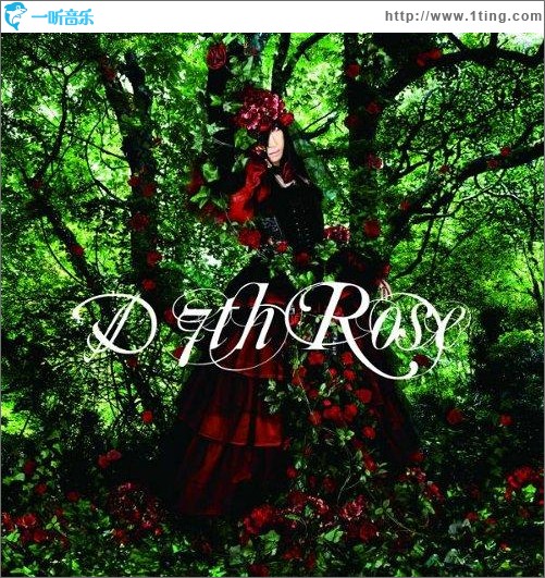 7th Rose