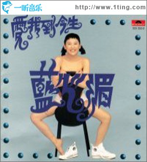 爱我到今生