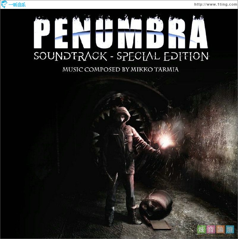 Penumbra 半影