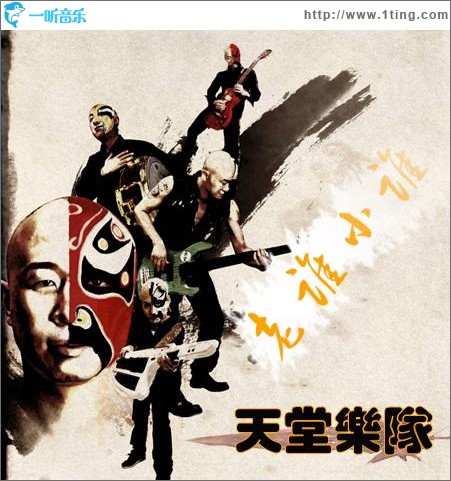 老谁小谁(单曲)