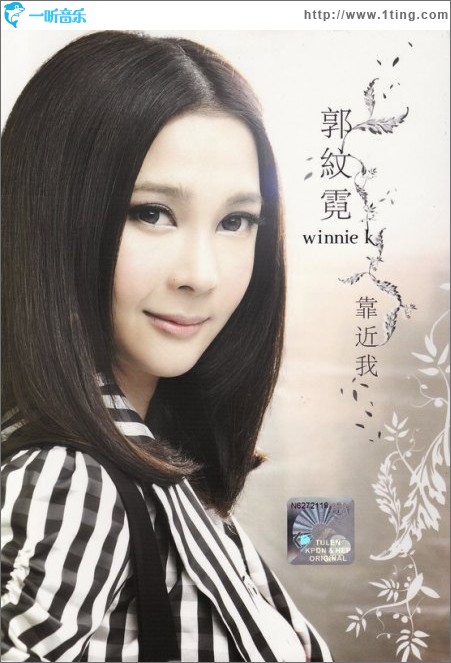 靠近我