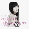 Subin(秀彬) 잊을때도 된듯한데 (Feat. 스피드모션) / 是该忘记(Feat. Speed Motion) 试听