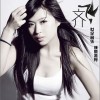 分手的短信(单曲)