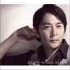 時の流れに身をまかせ (Single)