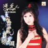 蒋雪儿 林黛玉没有眼泪 试听