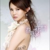 伊能静 春暖花开 试听