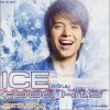 Ice Saranyu Kon jai ngai : คนใจง่าย（容易动情的人） 　　　　　　　　 试听