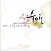 Don't Cry (Single)