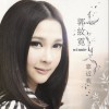 郭纹霓 Opening 试听