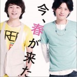 今、春が来た详情