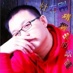 硝烟中的眼睛(单曲)详情