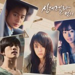 뒤돌아봐 转身 (Single)