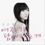 1辑 - Song In Love详情