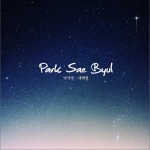 1辑 - 새벽별 启明星 (Single)详情