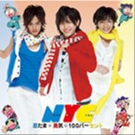 勇気100% (Single)详情
