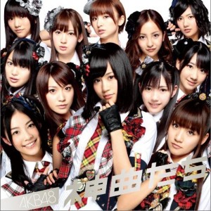 Chocolove Akb48 正版专辑神曲たち全碟免费试听下载 Chocolove Akb48 专辑神曲たちlrc滚动歌词 铃声 一听音乐网