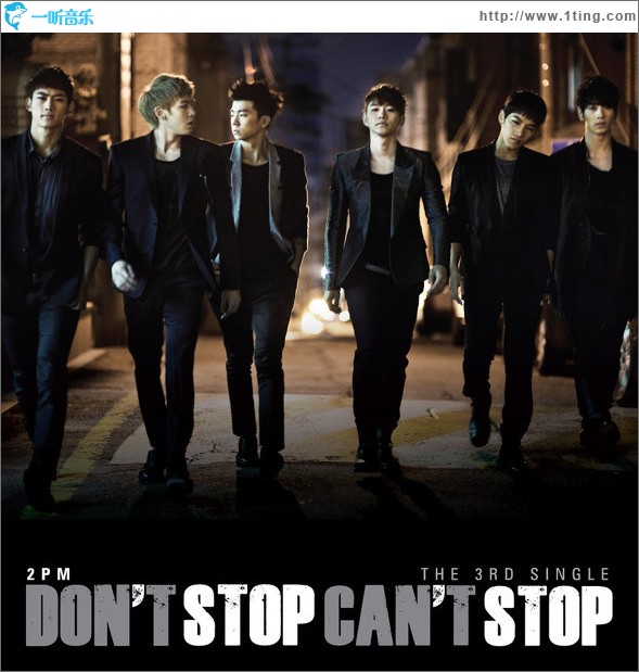 Don't Stop Can't Stop