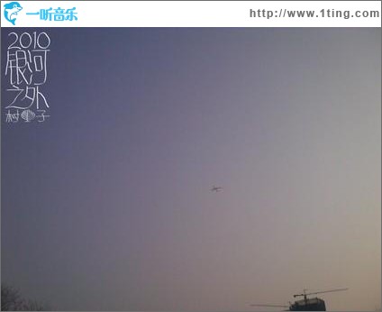 2010银河之外