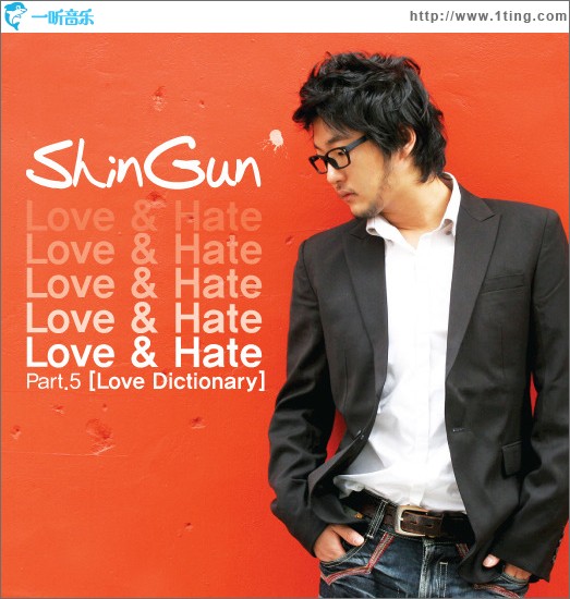 Love & Hate Part.5 - Love Dictionary