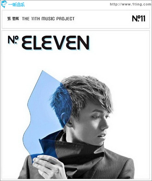 No. Eleven