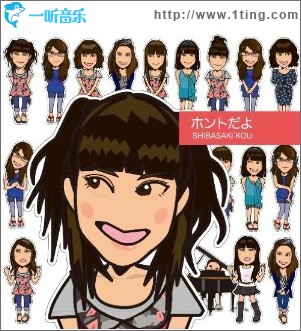 ホントだよ (Single)