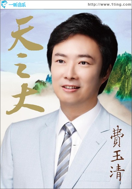 天之大