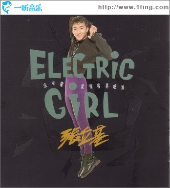 ELECTRIC GIRL