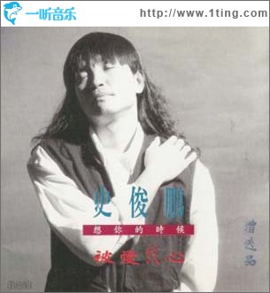 被爱纹心