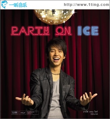 Party On Ice